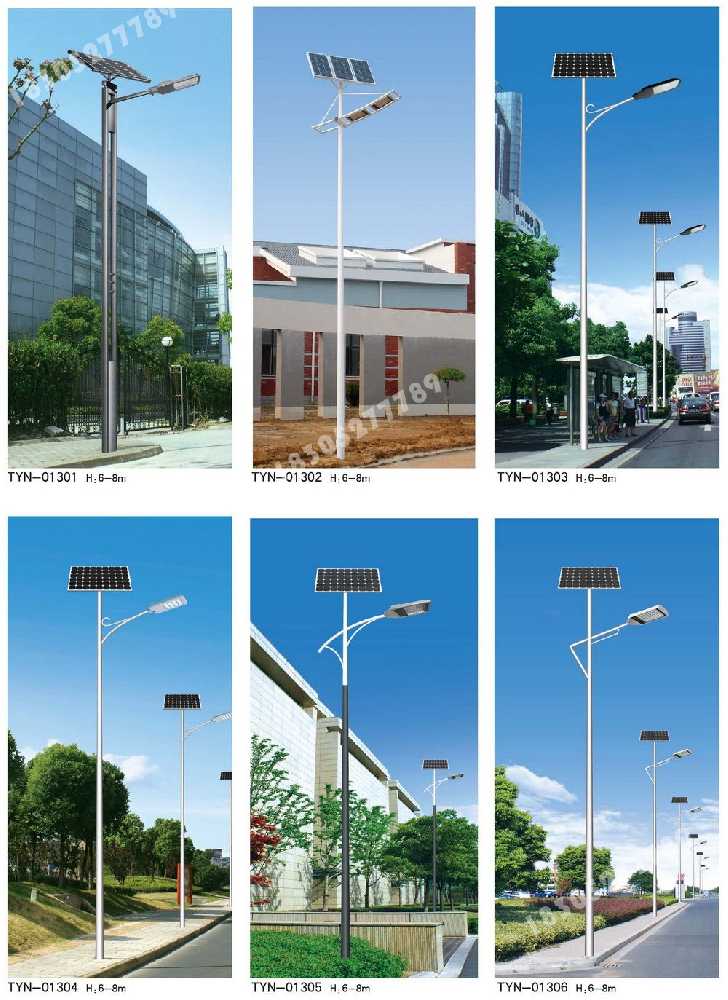 斗门区市政道路太阳能路灯